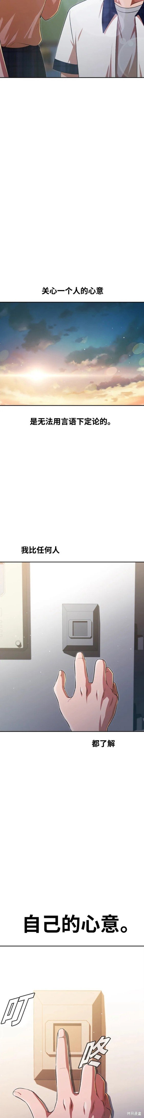 第268话