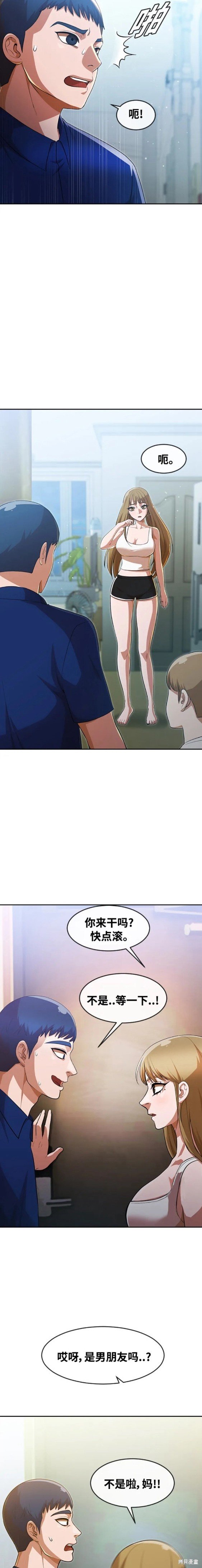 第268话
