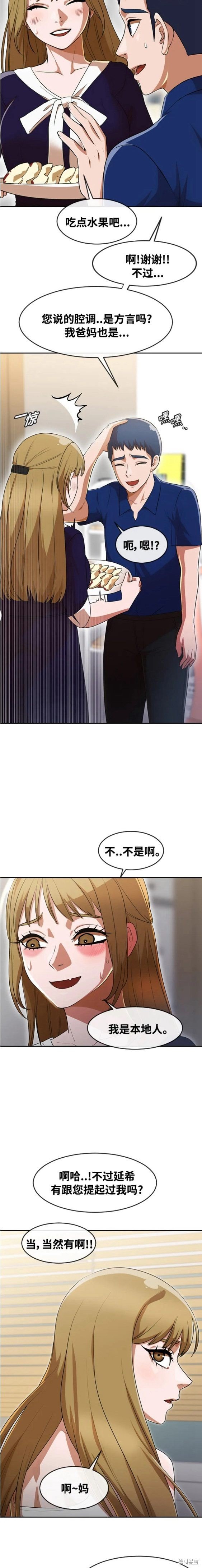第268话