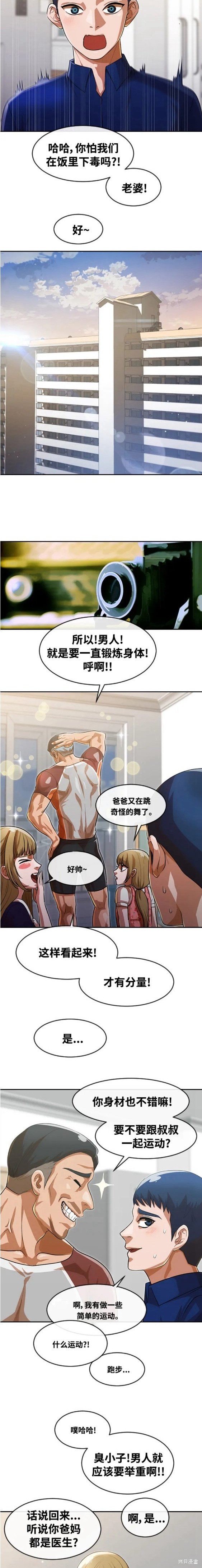 第268话