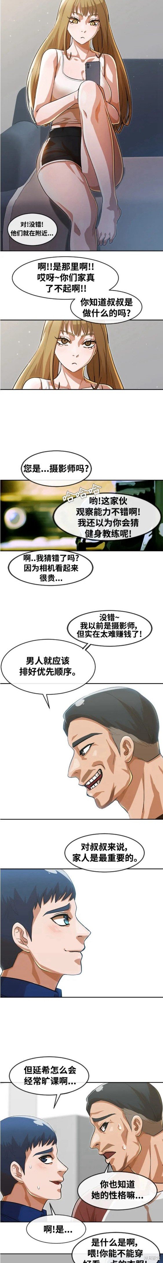 第268话