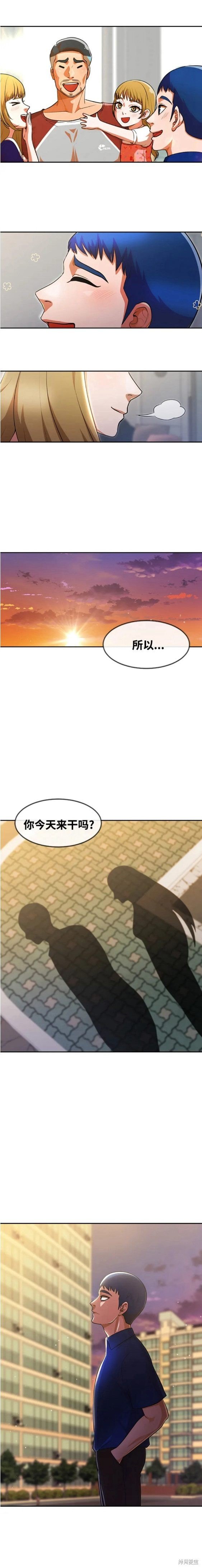 第268话