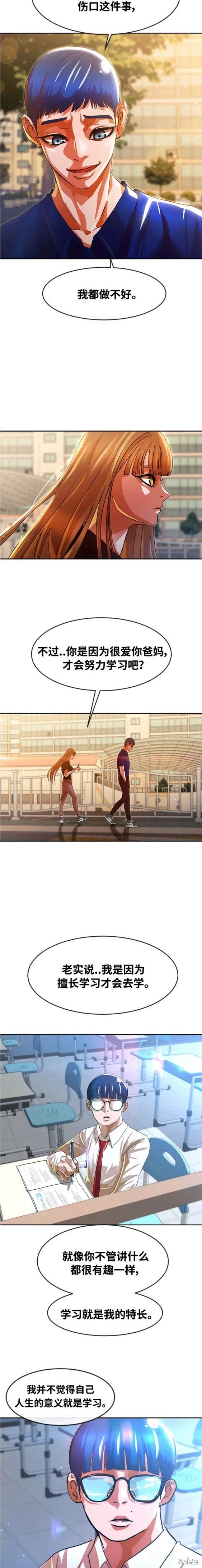 第268话