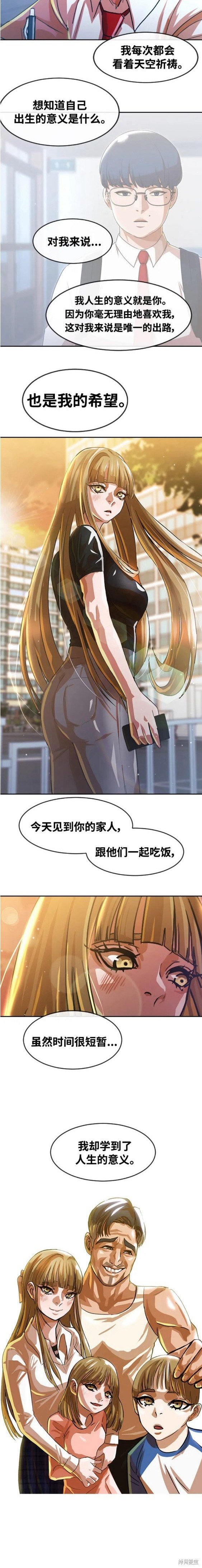 第268话