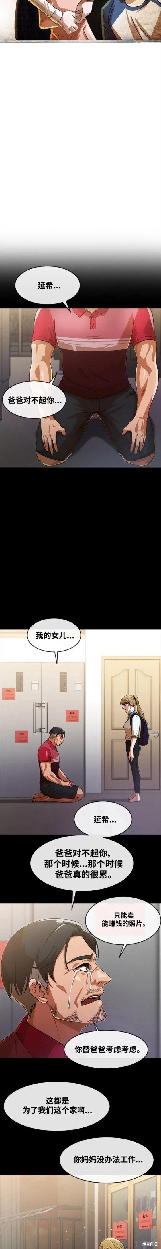 第269话