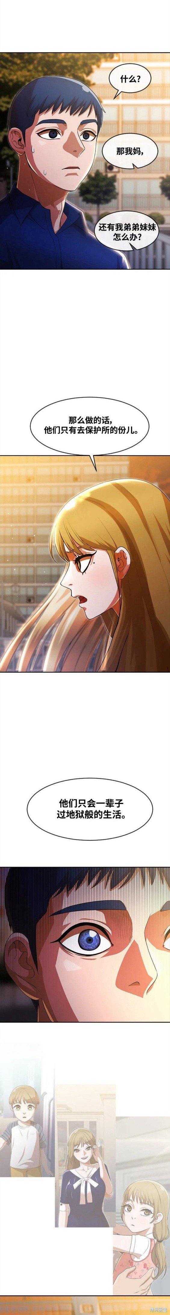 第269话