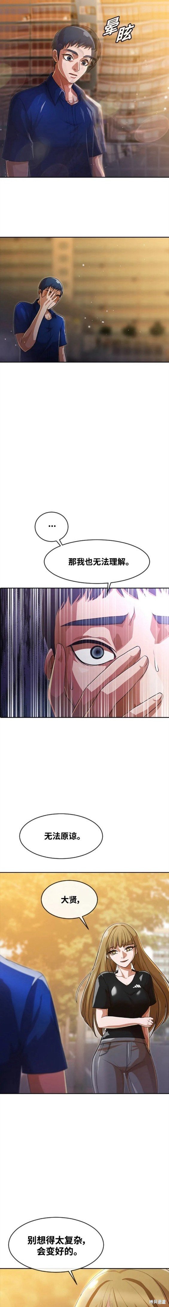 第269话