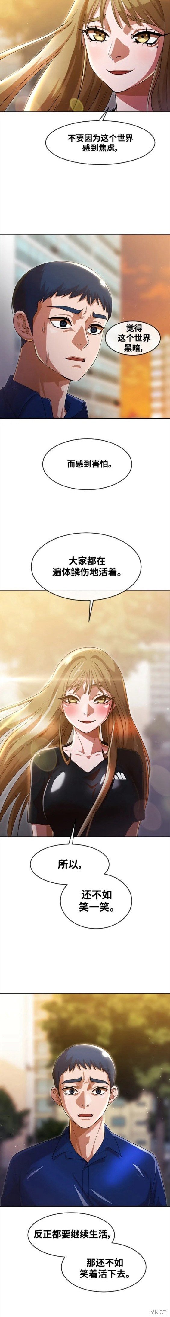 第269话