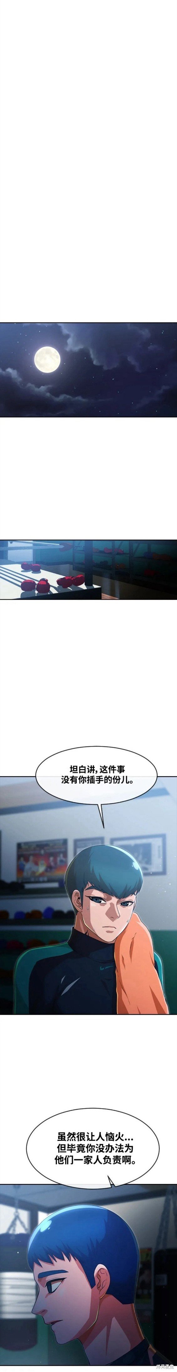 第269话