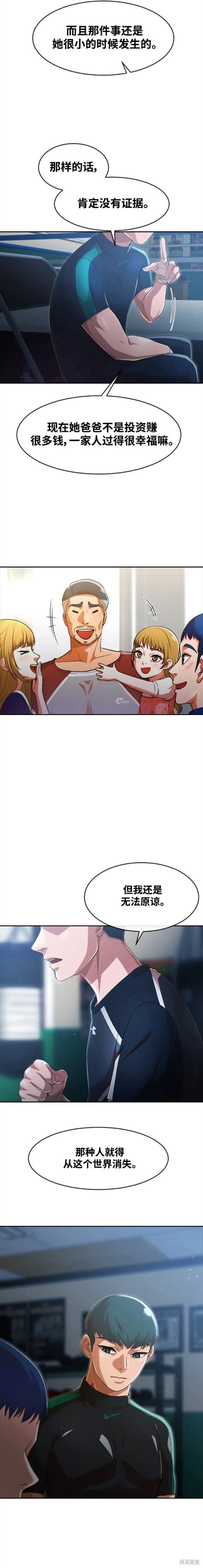 第269话