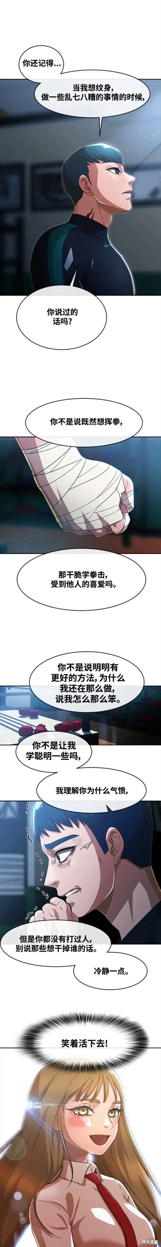 第269话