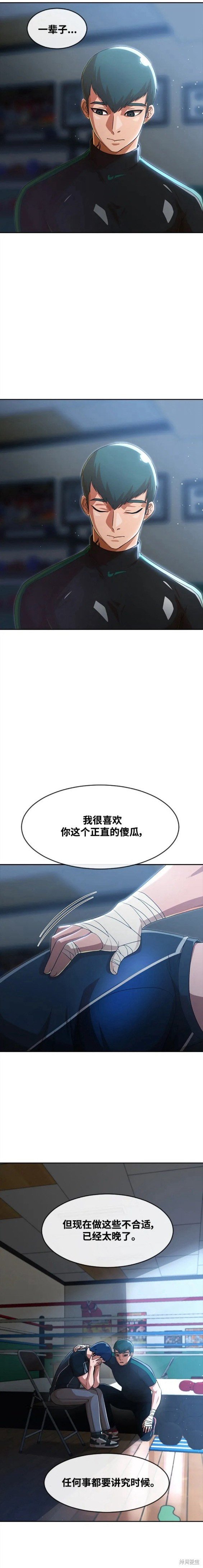 第269话