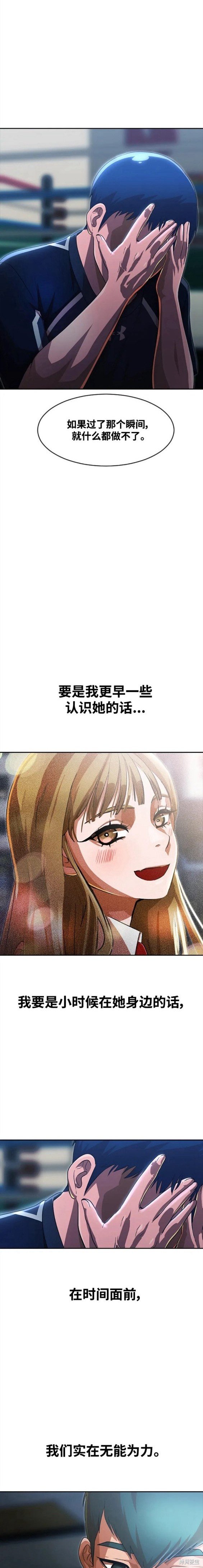 第269话