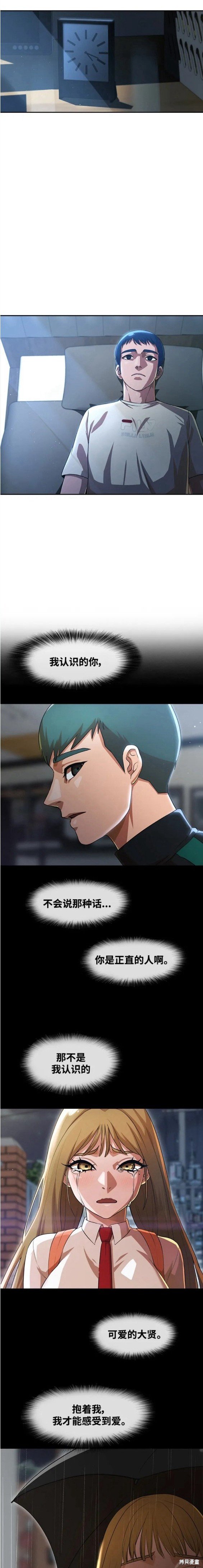 第269话