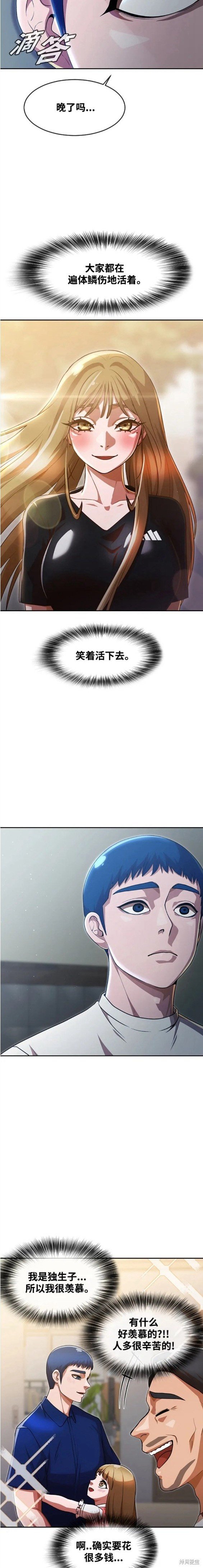 第269话