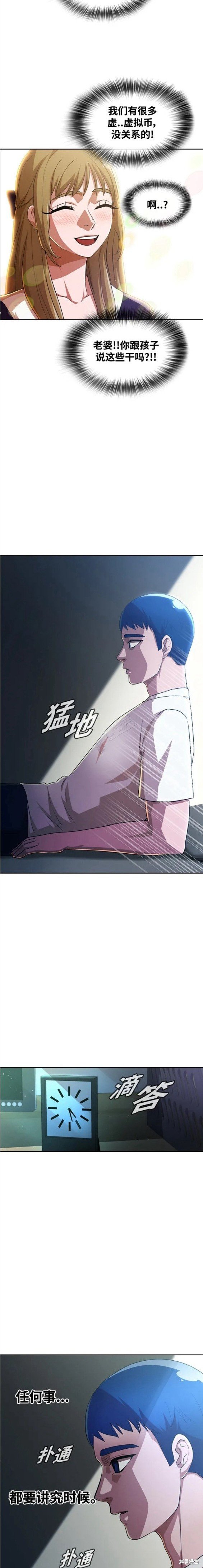 第269话