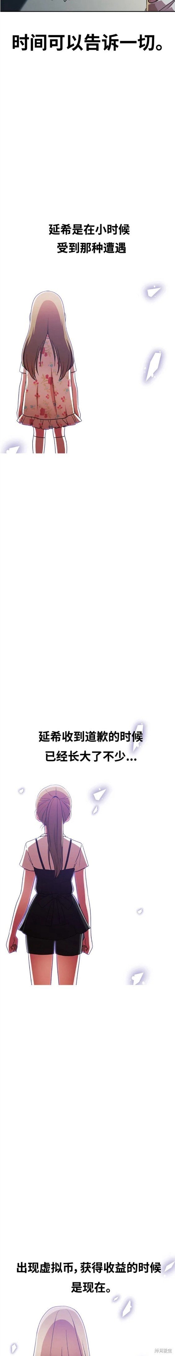 第269话