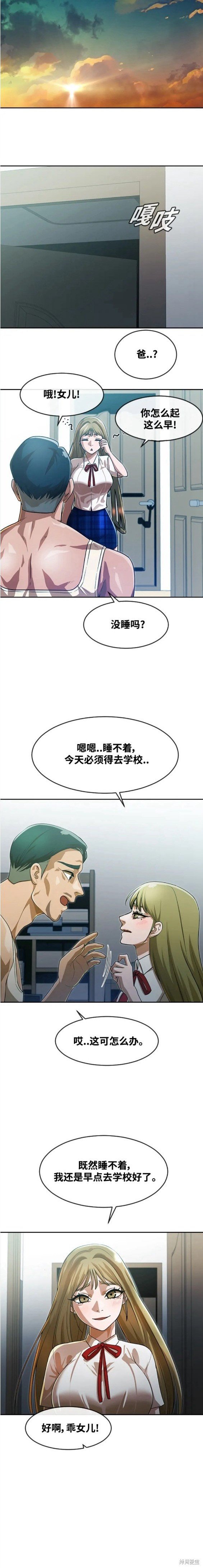 第269话