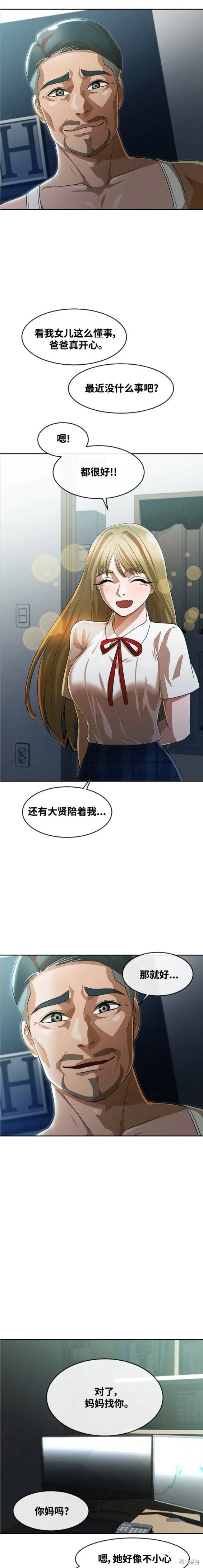 第269话