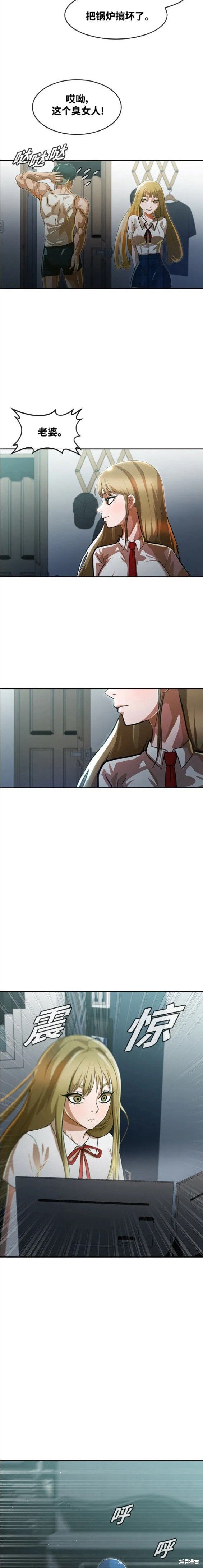 第269话