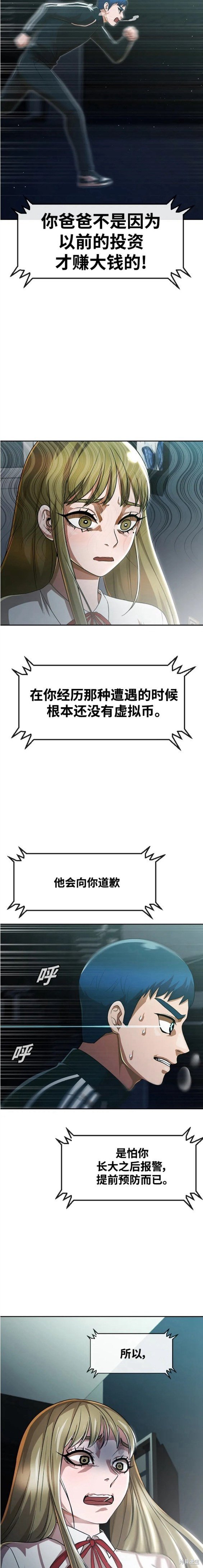 第269话