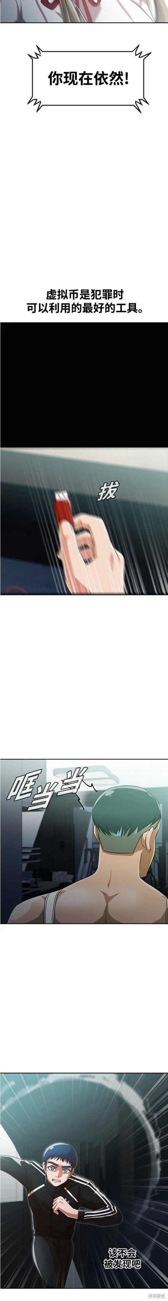第269话
