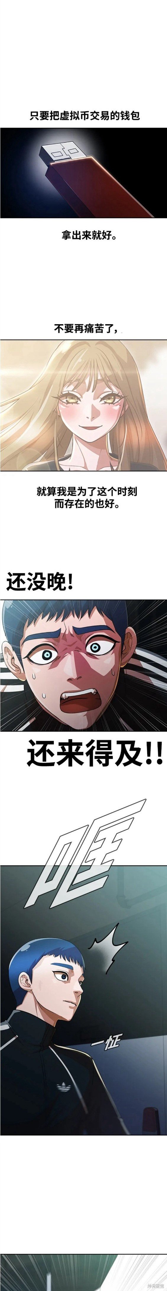 第269话