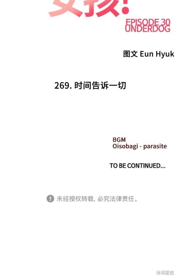 第269话