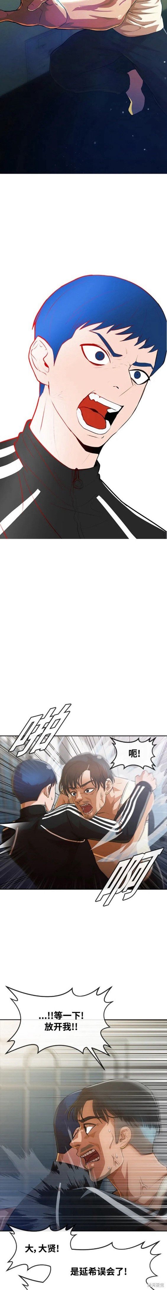 第270话