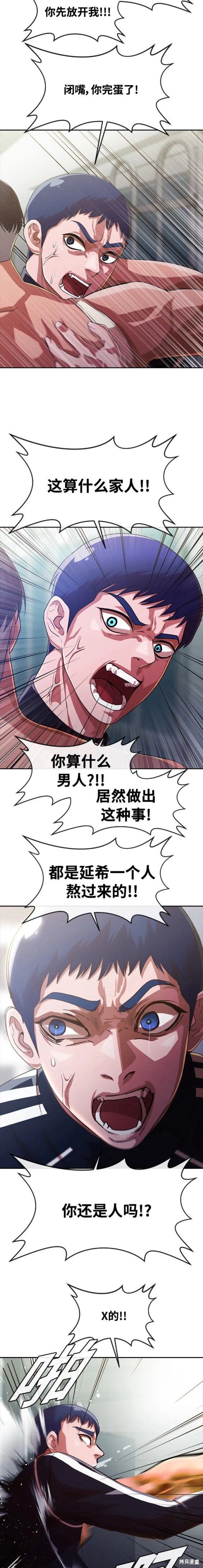 第270话