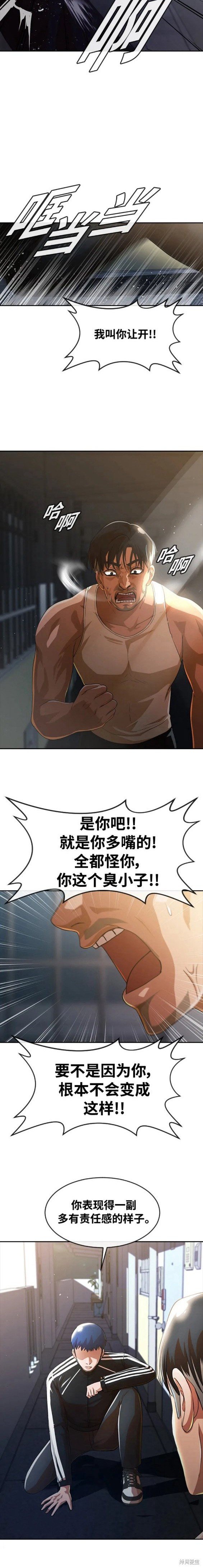 第270话