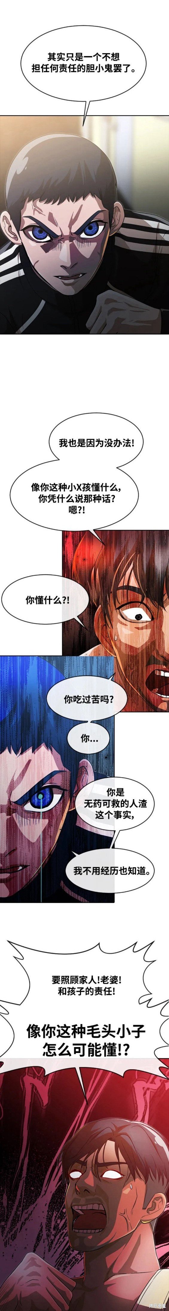 第270话