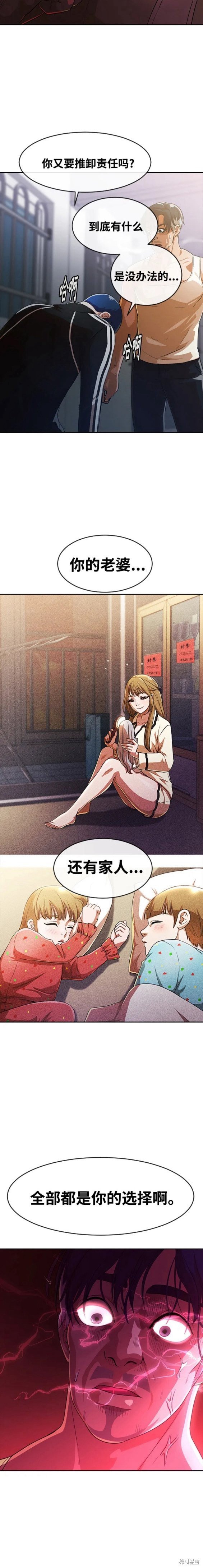 第270话
