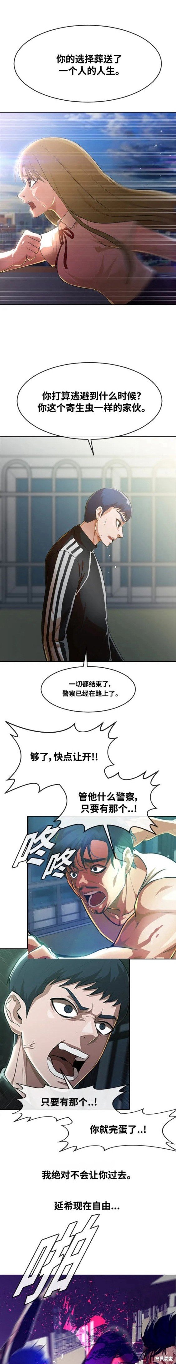 第270话