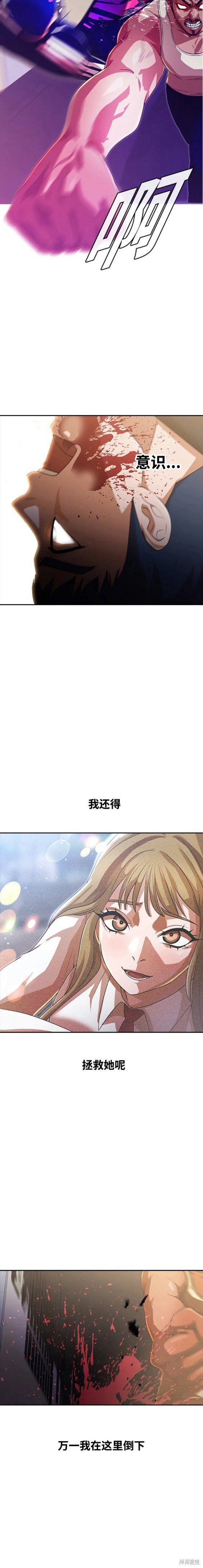 第270话