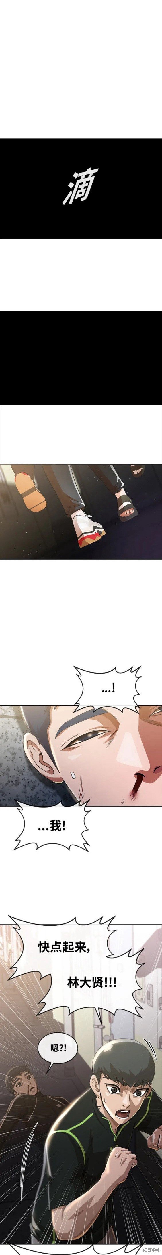 第270话