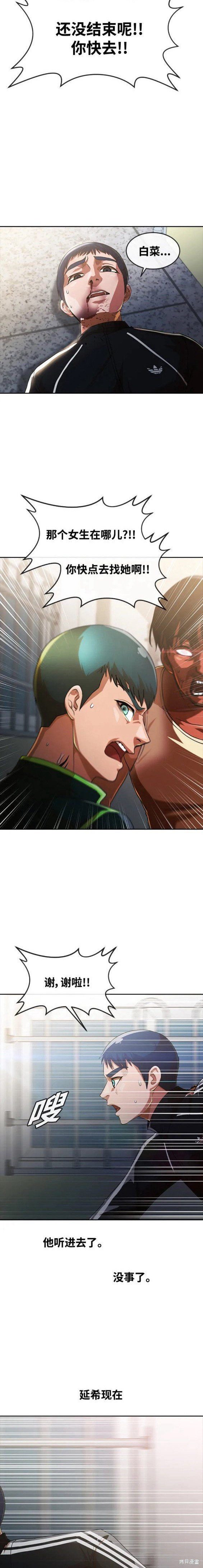 第270话