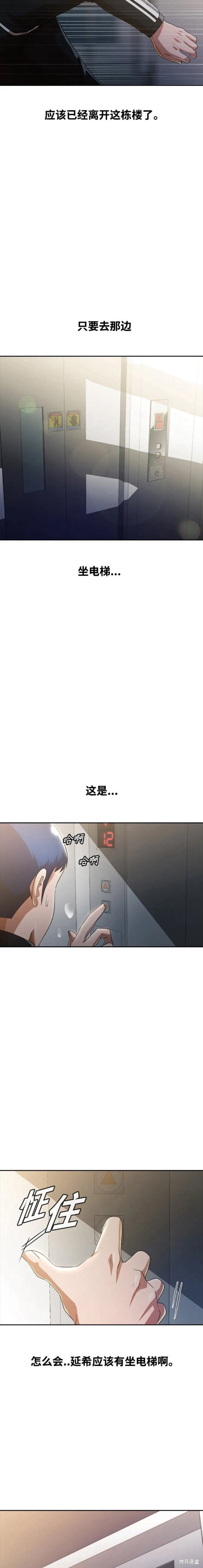 第270话