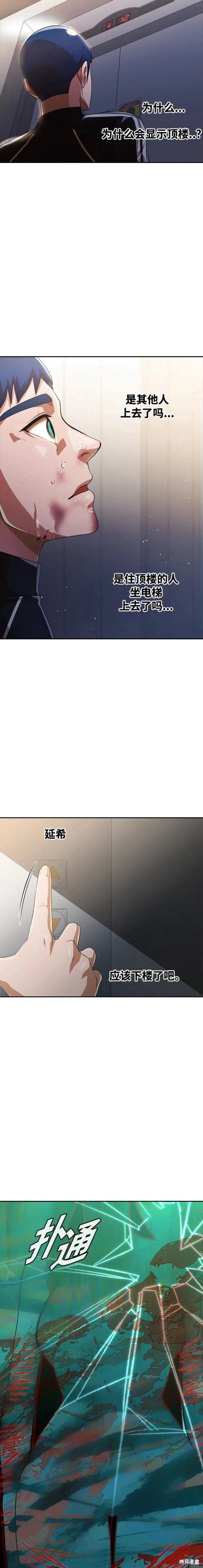 第270话