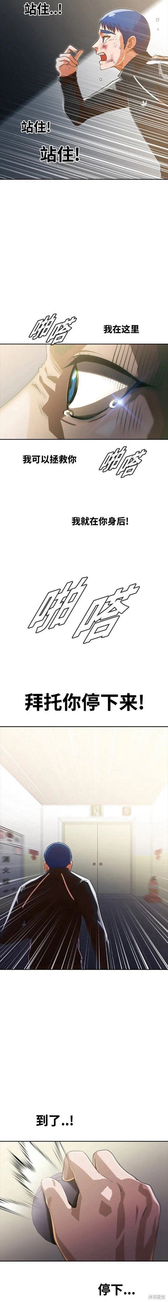 第270话