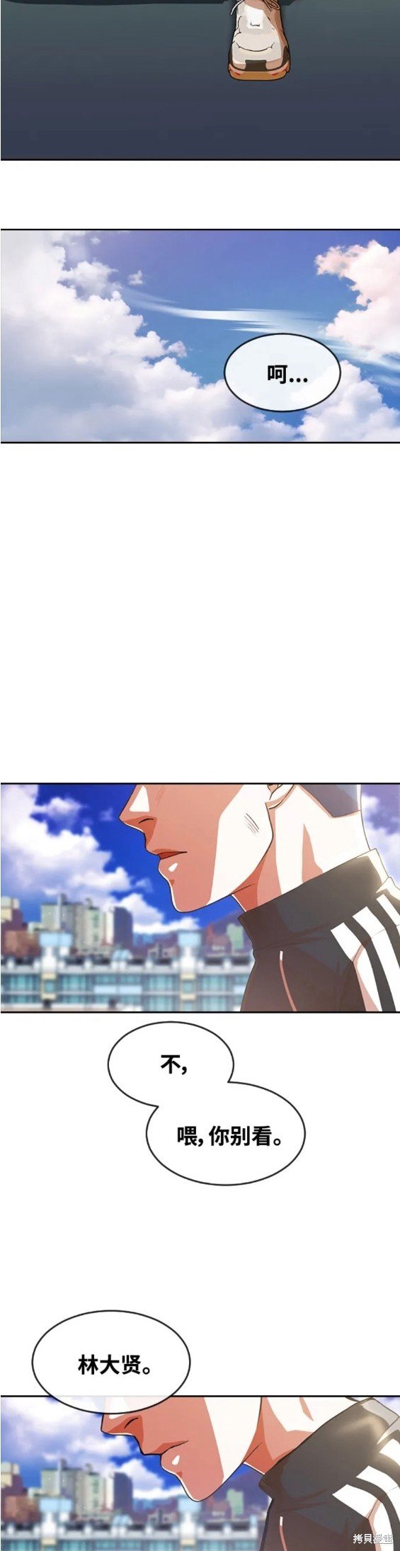 第270话