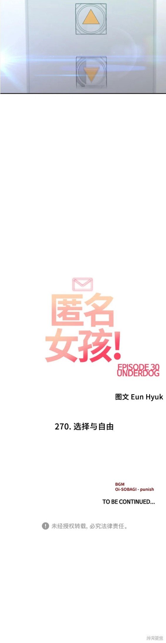 第270话
