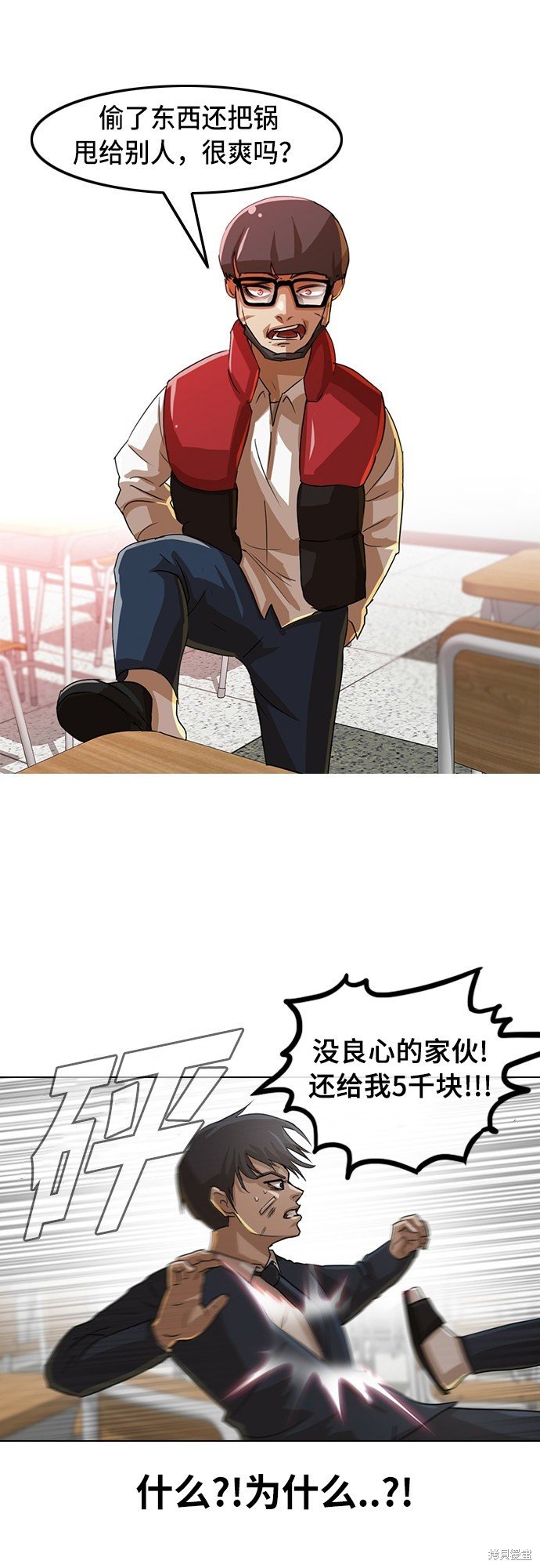 第27话