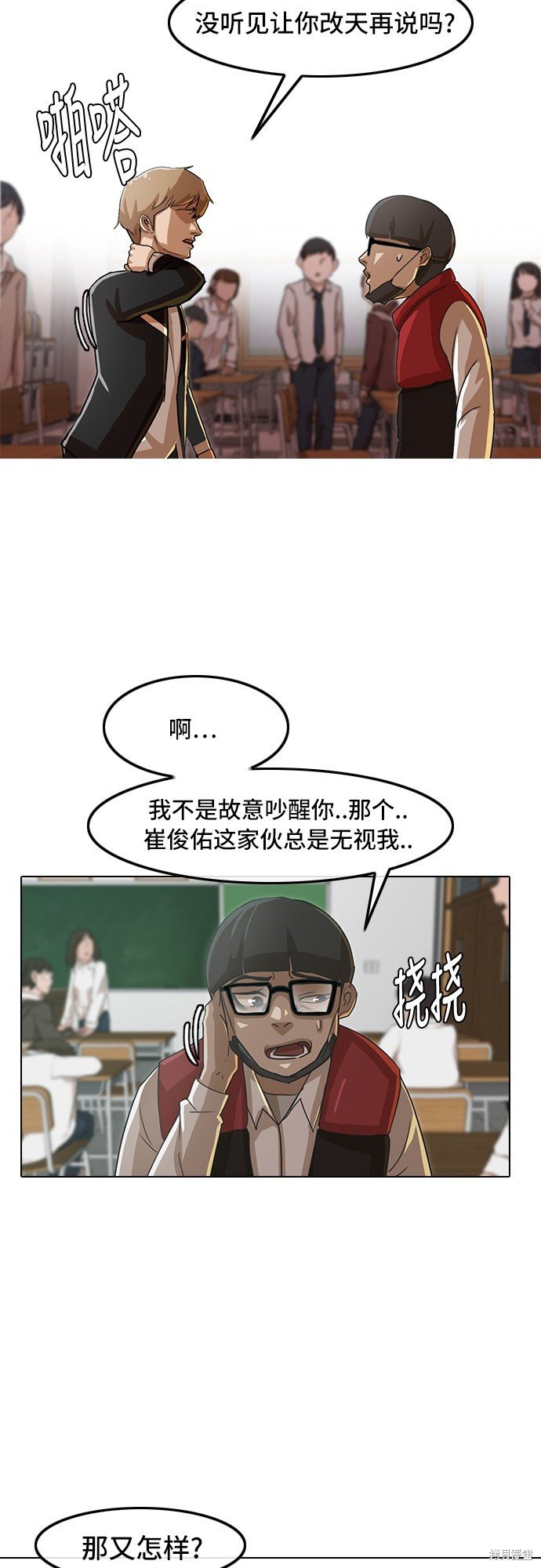 第27话
