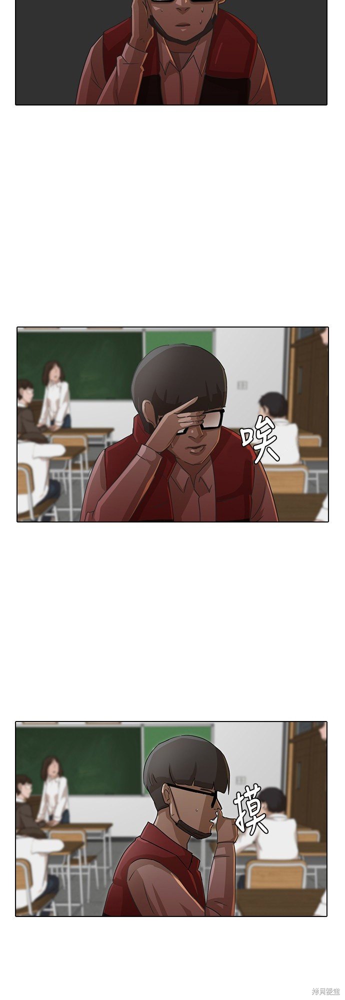 第27话