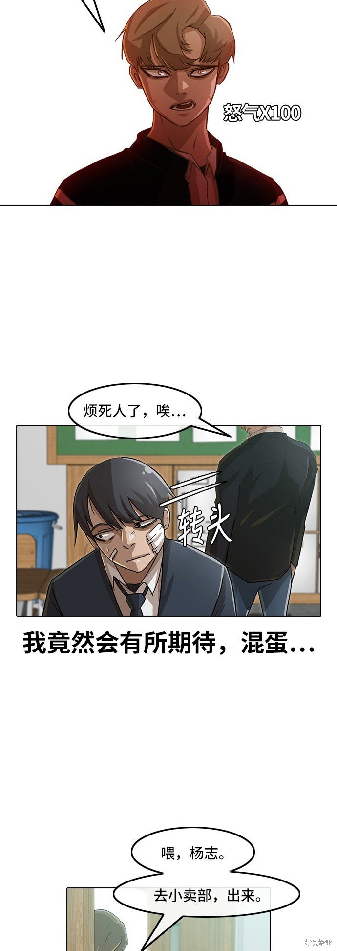 第27话