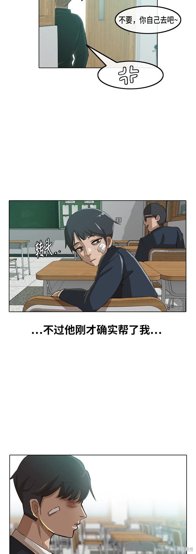 第27话