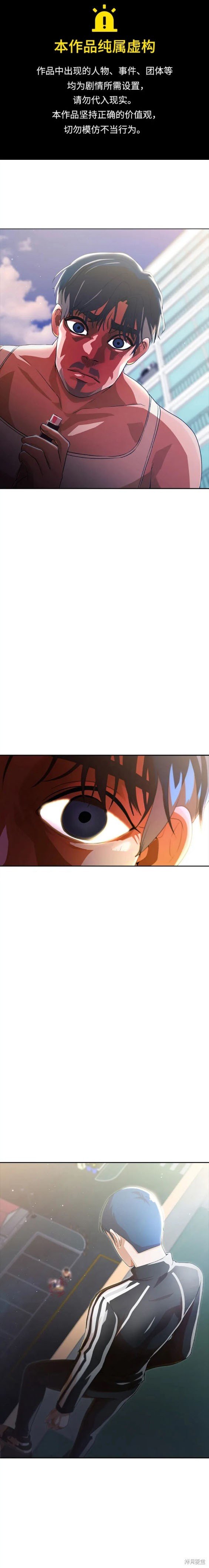 第271话