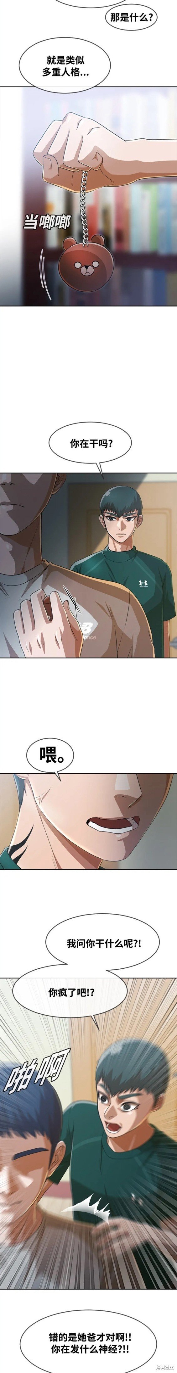 第271话