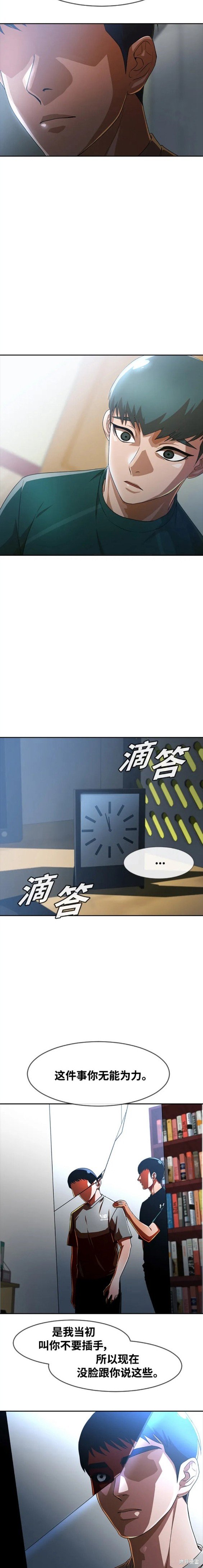 第271话